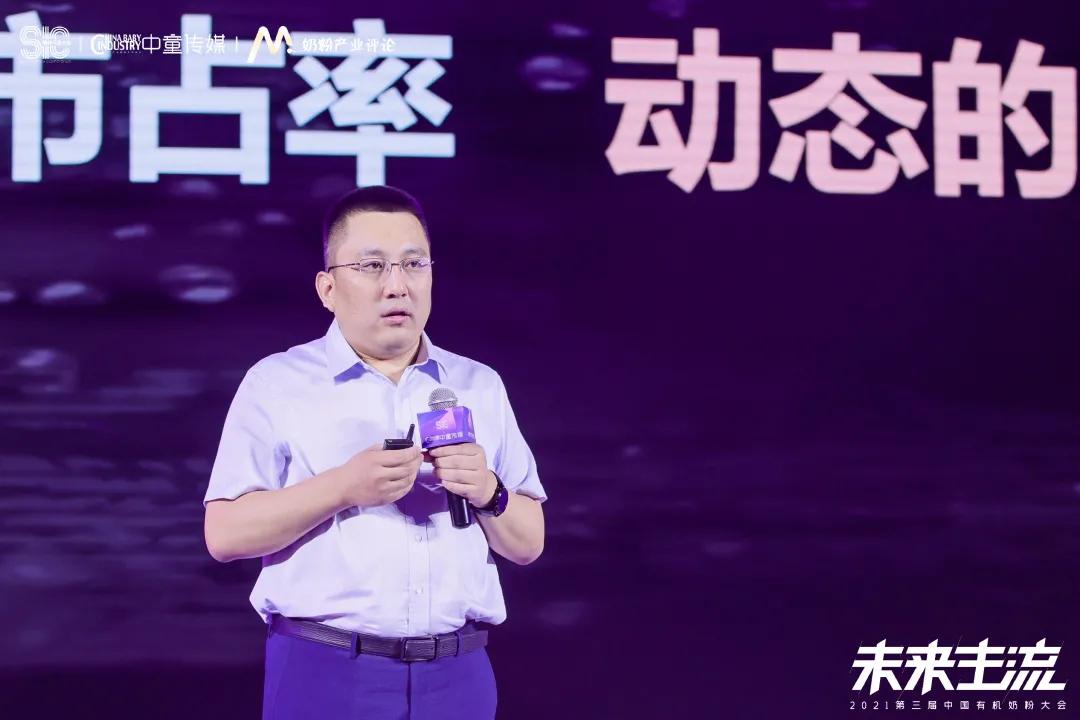 开启有机奶粉新篇章,有机奶粉大会