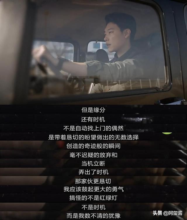 撩人谁不会？暖男和流氓的差距，只在一个仪式感