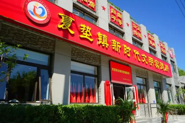 大厂工业文明小镇控制性详细规划,大厂回族自治县文化