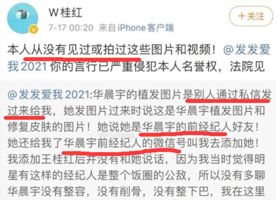 嫂子是内娱锤神，专治各种“单纯大男孩”，这次又轮到他了