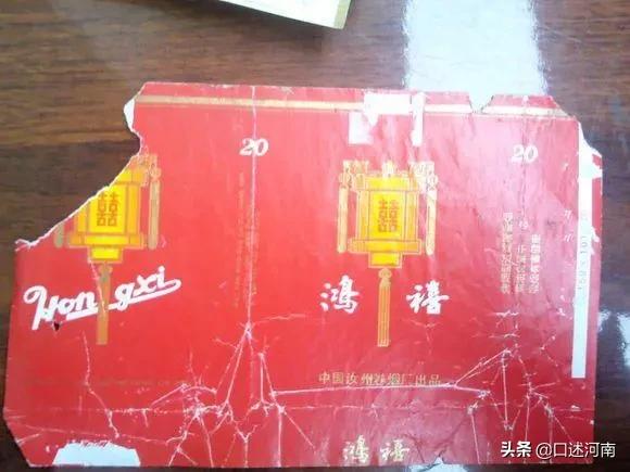 烟民口述80余种老香烟，南阳最有文化，烟盒提醒诸葛亮是他家的