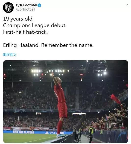 19岁天才一战缔造2大欧冠纪录,19岁小将破世界纪录