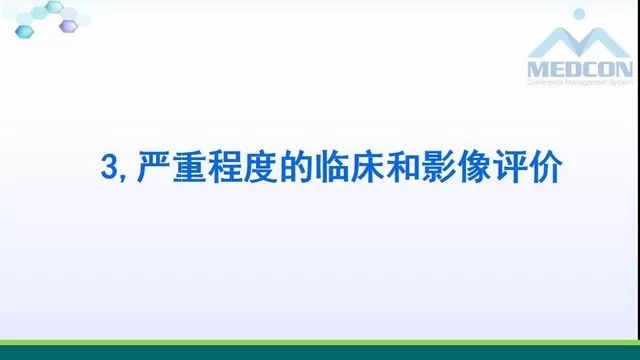 急性胰腺炎的护理措施,急性胰腺炎影像与临床