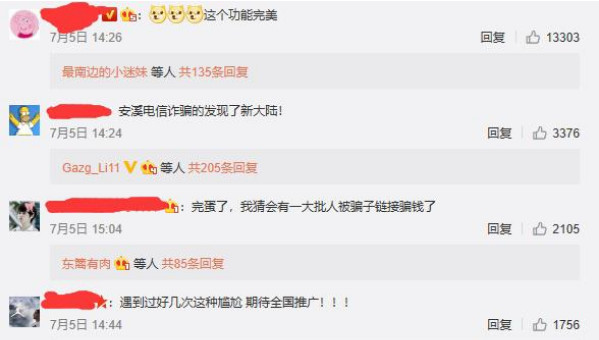 停机断网充话费可以吗,微信断网停机也能充话费吗