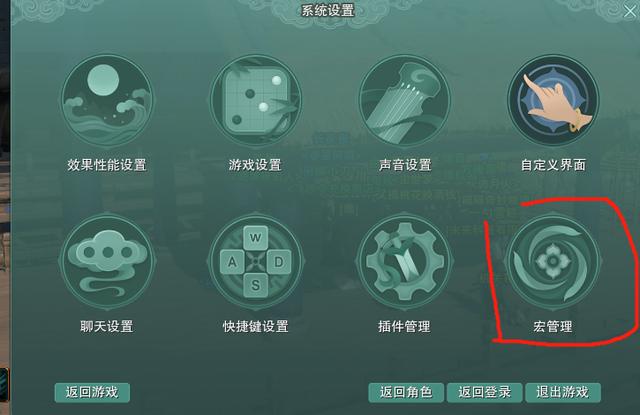 剑网3PVP入门指南,剑网3pve攻略