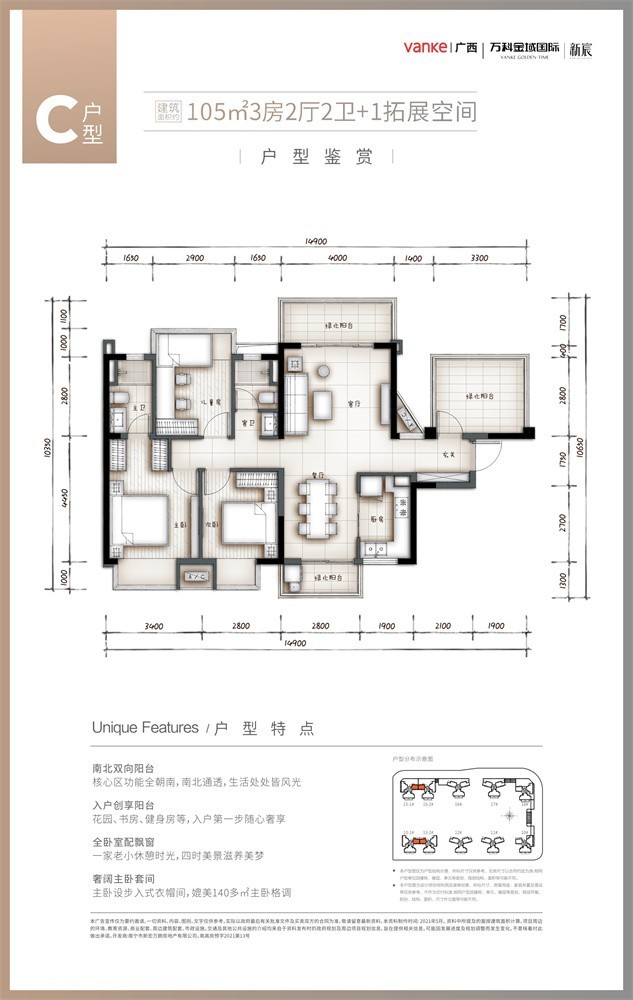 万科业主和物业激烈冲突后续,万科打架后续