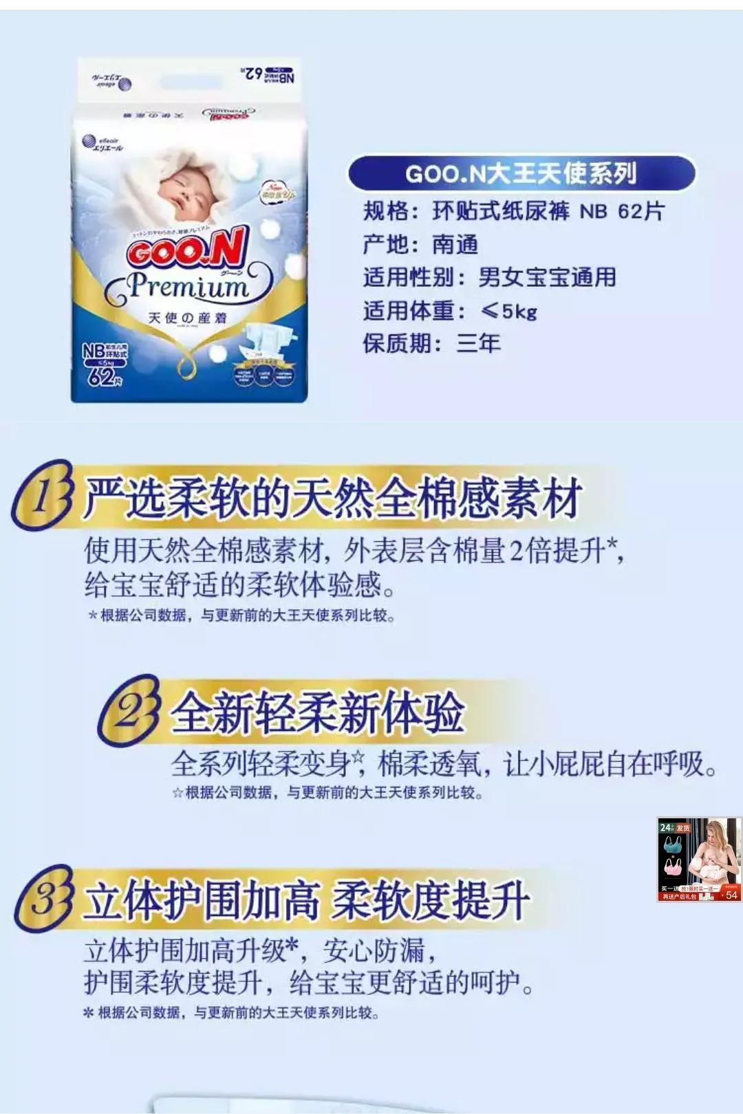 新手宝妈纸尿裤推荐,作为新手宝妈如何选择纸尿裤