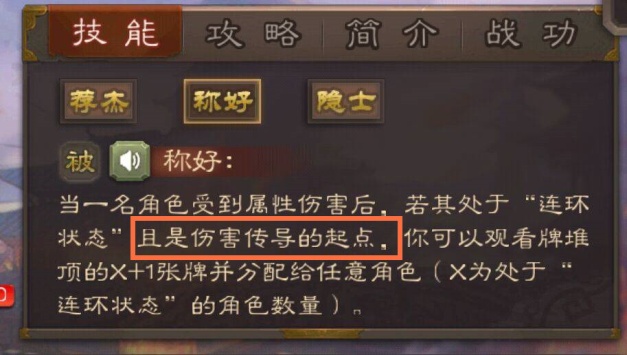 三国杀卡牌推荐最恶心的武将,三国杀最离谱的一张牌