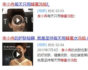 邓紫棋用的什么洗面奶,邓紫棋用蜂蜜水洗脸