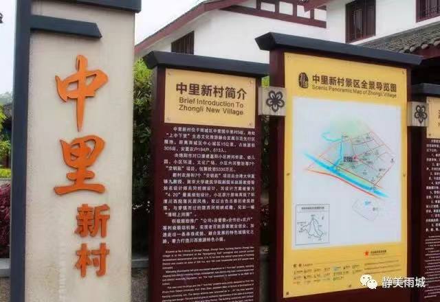 雨城名字由来,雨城区乡镇区划调整方案