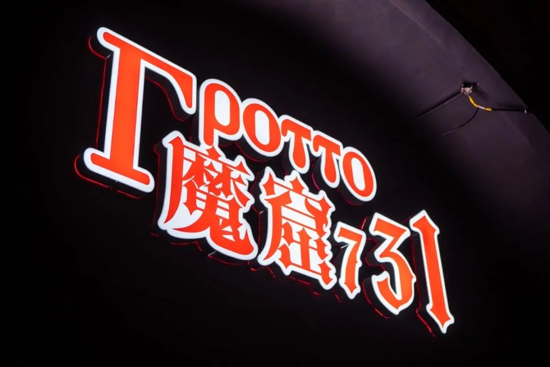 天津欢乐谷万圣节新开,天津欢乐谷万圣节夜场