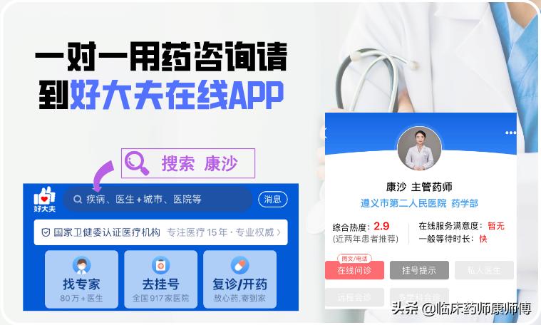 高血压美国药,2022美国高血压用药指南