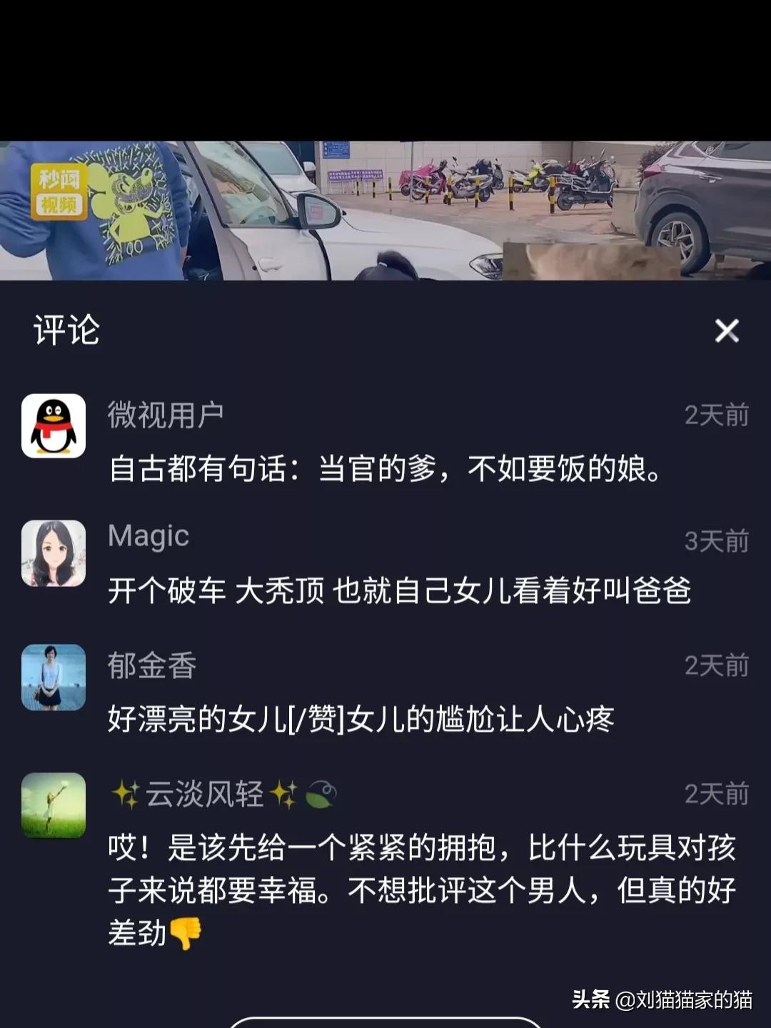 民政局广告词看哭了所有人,最感人的民政局广告词