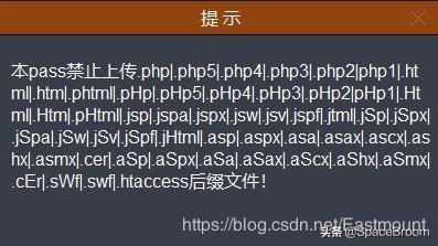 三十一，文件上传漏洞之Upload-labs靶场及CTF题目01-10（四）