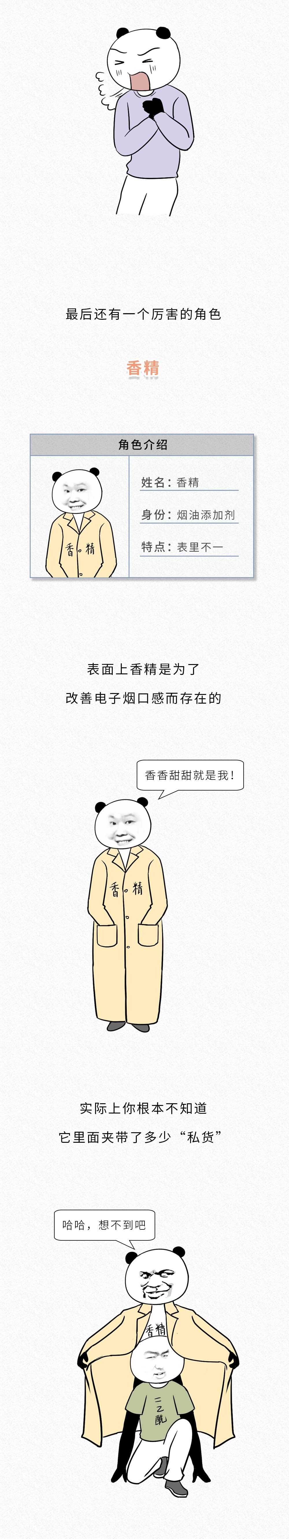 抽一口烟会不会上瘾,什么烟吸一口就上瘾