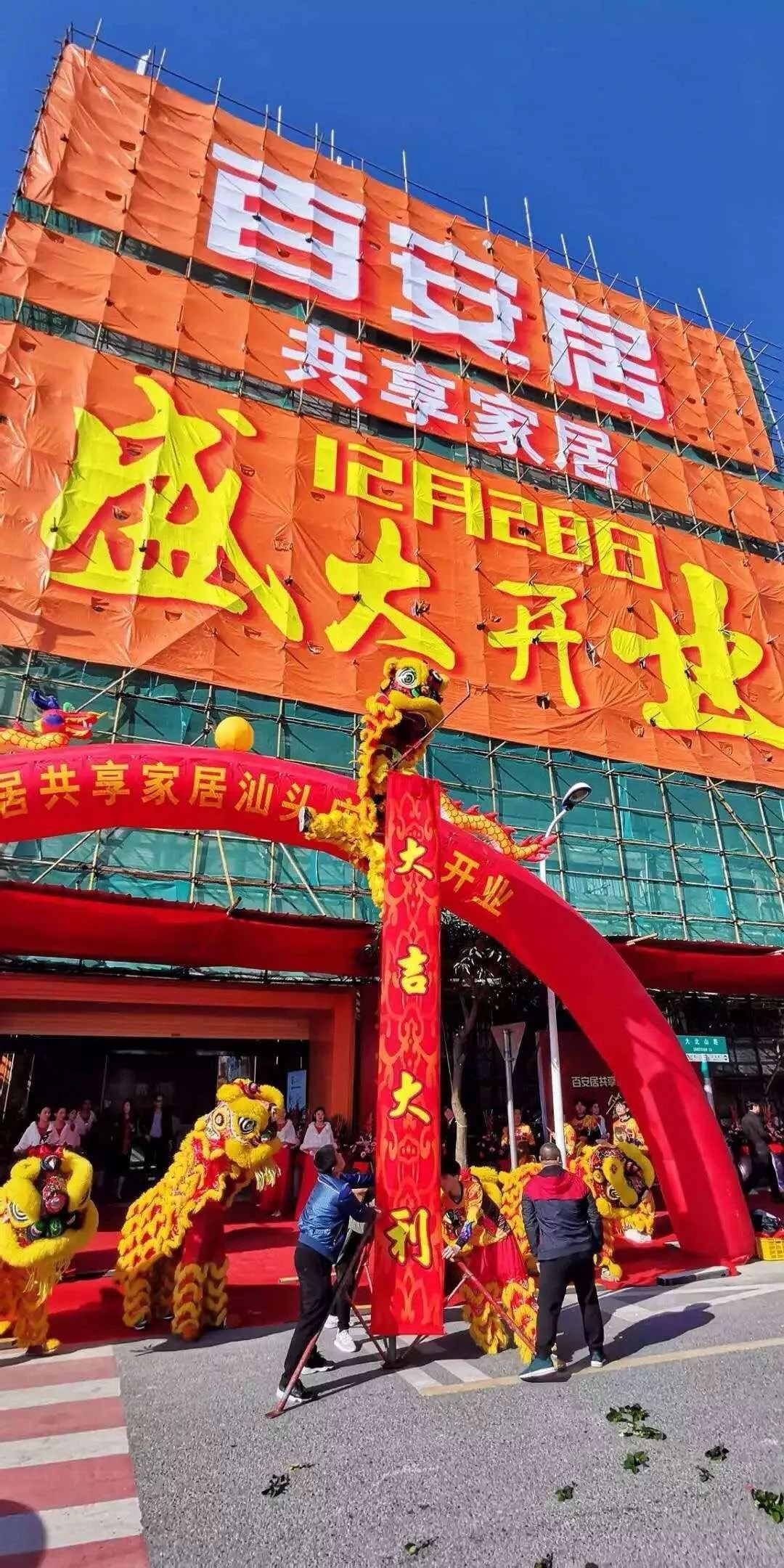 鑹惧畯瀹跺眳,鑹惧畯瀹跺眳鍏ㄥ眿瀹氬埗