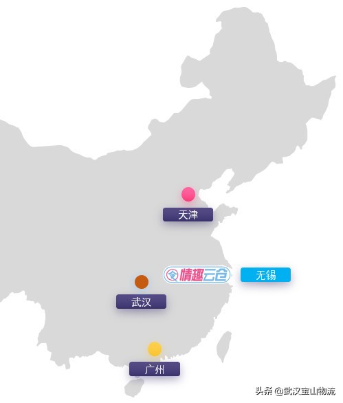 「情趣云仓」618再创佳绩！布局未来开启行业新格局