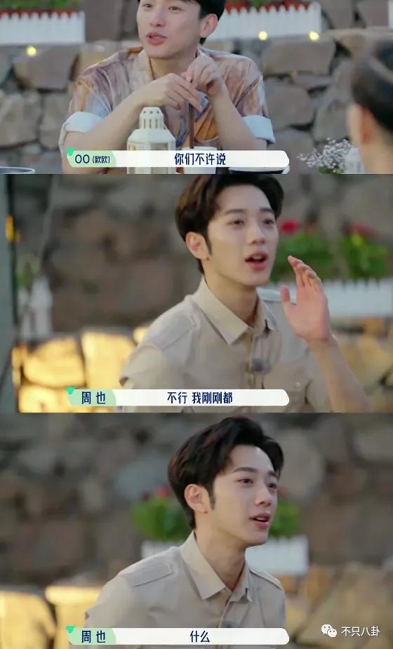 周也和赖冠霖真的在一起吗,周也和赖冠霖的恋情是真的吗