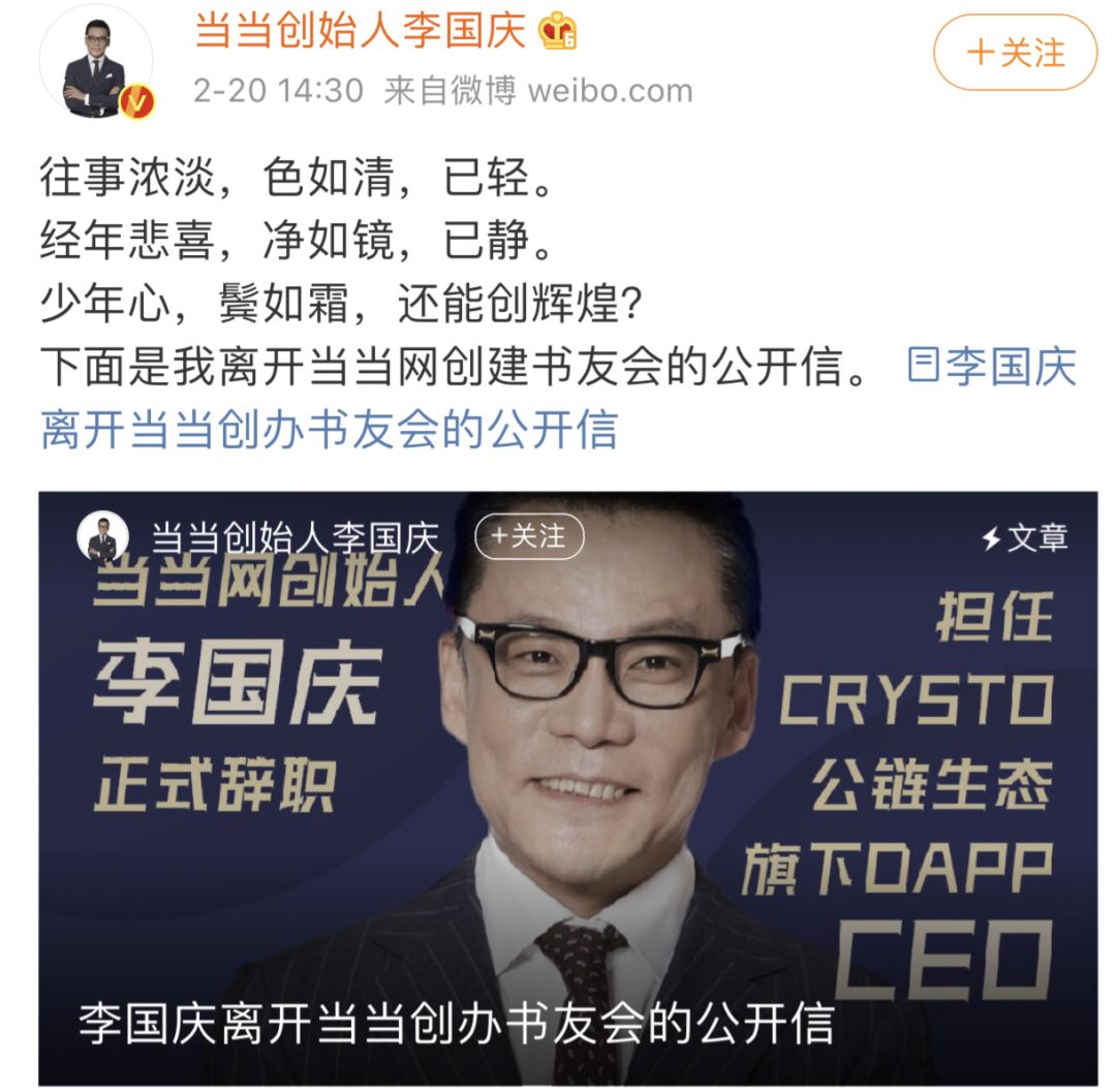 李国庆现状视频,李国庆人设分析