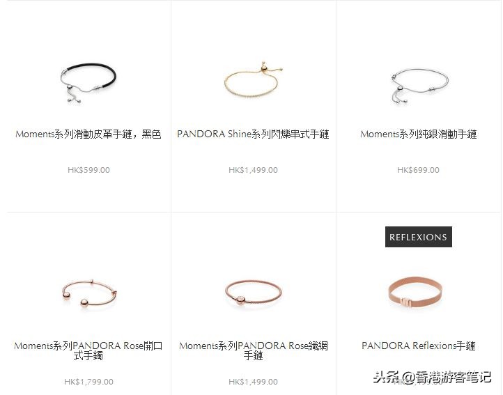 3折Adidas、Nike！潘多拉居然还免费送手链！