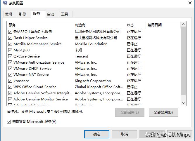 win10系统怎么设置不会越用越卡,win10总是进入安全模式