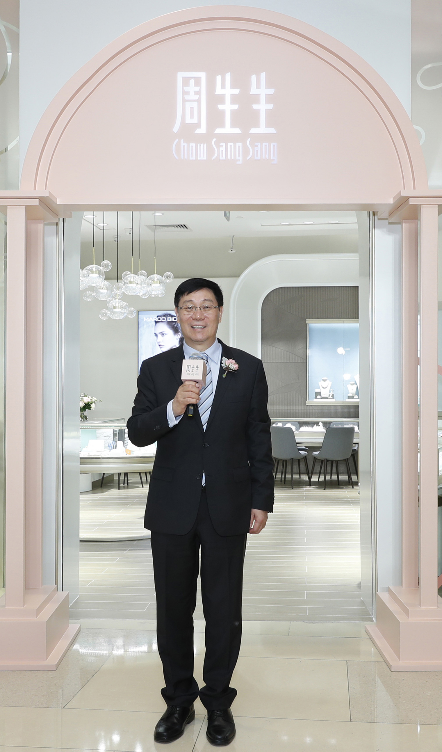 周生生promessa对戒定制贵不贵 (小程序周生生promessa体验预约)