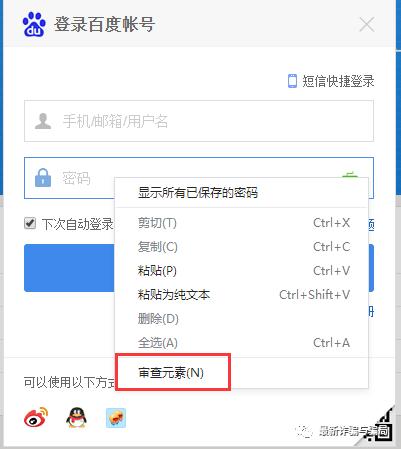 淘宝京东常见的几种漏洞,如何最快知道淘宝京东商品漏洞
