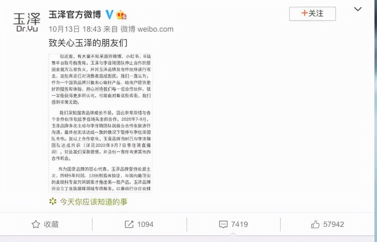 欧莱雅为什么突然火了,欧莱雅从什么时候开始火