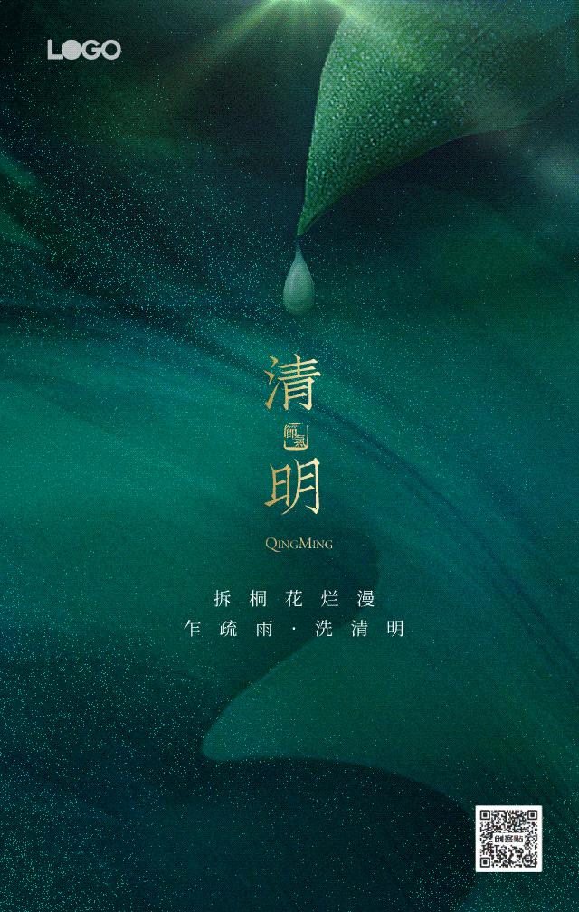 wps海报制作教程新手入门,如何用wps的word做海报