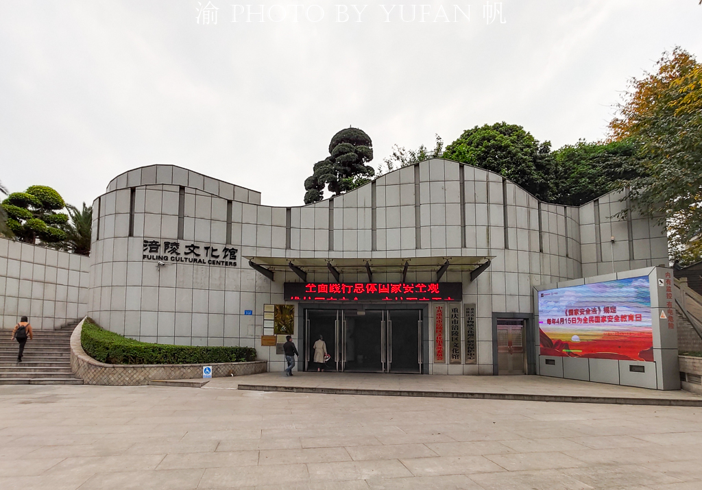 重庆经济最发达的远郊区，在全国的名气极大，还是刘晓庆的故乡