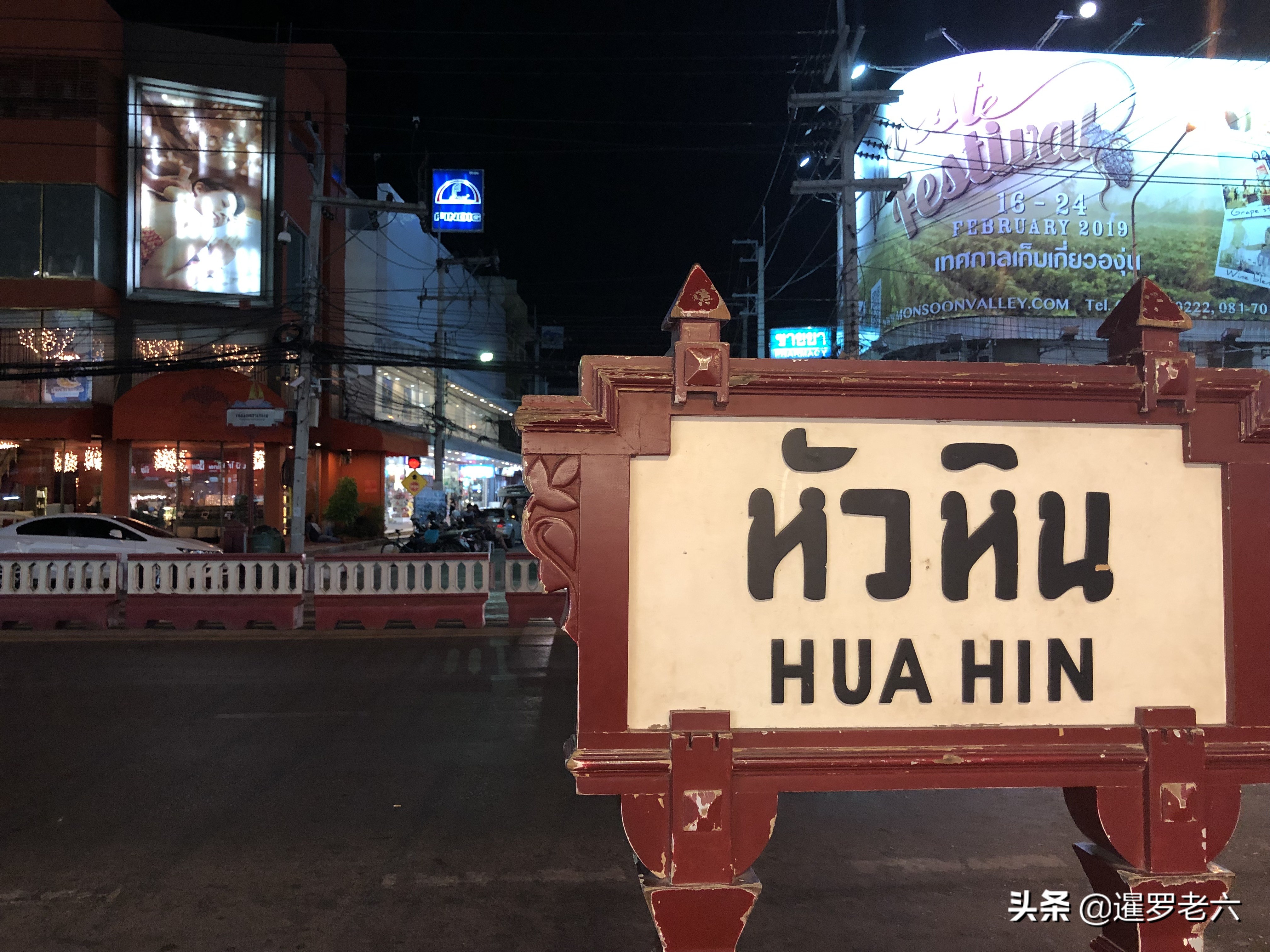 去泰国华欣浮潜,泰国华欣到普吉岛旅游攻略