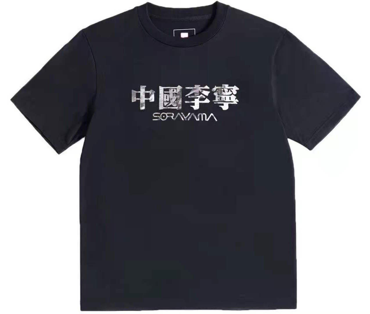 2020中国李宁限量版刺绣卫衣,中国李宁新卫衣1399