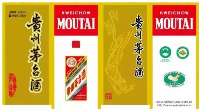 飞天茅台酒杯盒底部有字吗,飞天茅台酒盒上的9个小知识