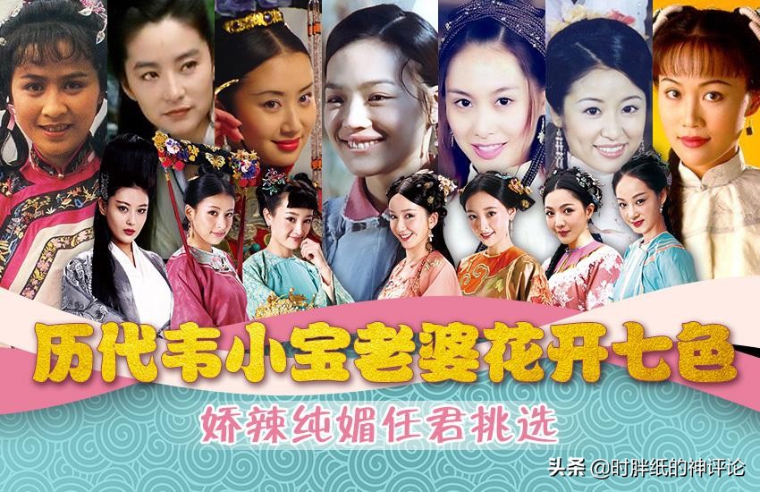 韦小宝不是表情包！这七个职业优势比他七个老婆还顶用