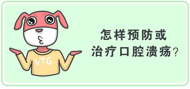 口腔溃疡和痔疮同时发生是上火吗,口腔溃疡你以为就上火那么简单吗