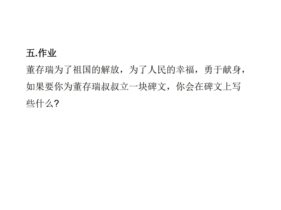 教师编教案写法,教师考证考编培训