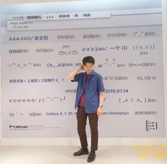 武汉超酷女大学生:钢琴10级、玩转架子鼓,拿到4所985高校offer,选择北大