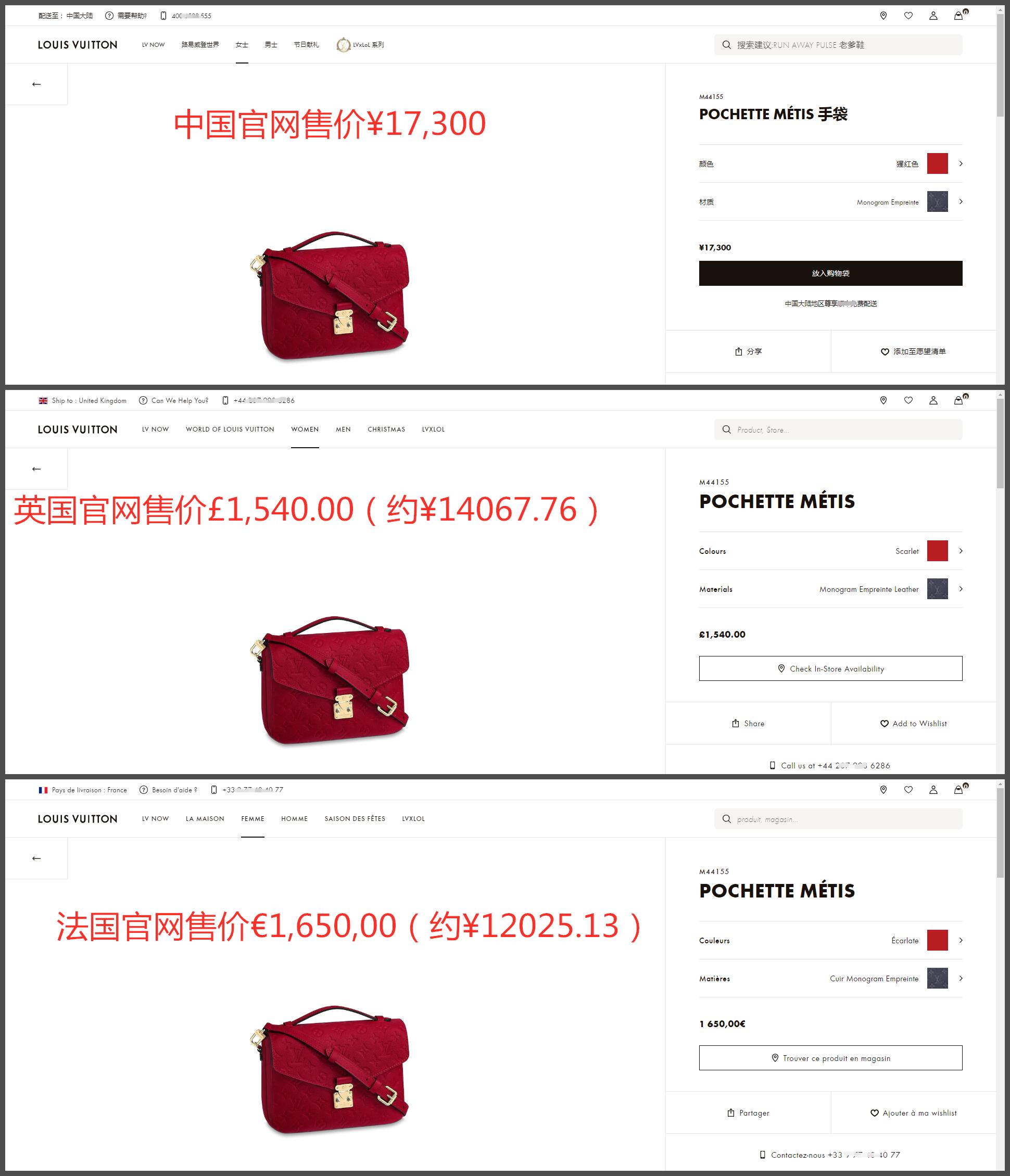 新年换新包？中外买包差价Pick来咯