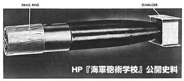 日本氧气鱼雷研发,日本最新的鱼雷