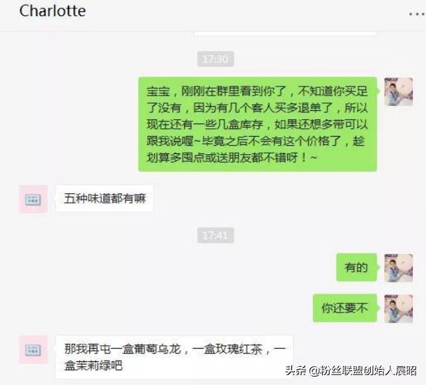 「零食、女装、彩妆、婴童类」如何打造一个充满信任感的微信IP