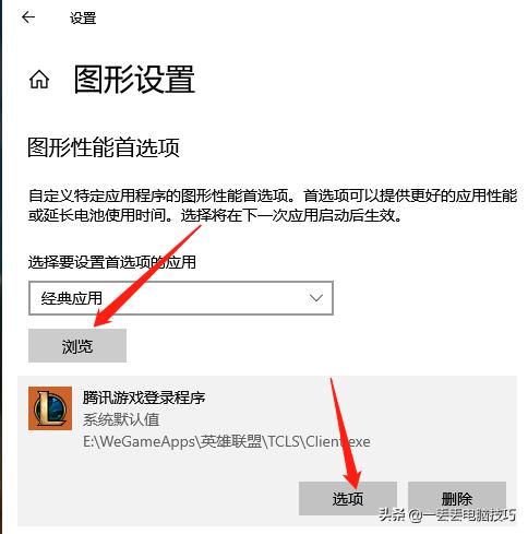 windows游戏系统卡顿优化,windows游戏怎么那么慢