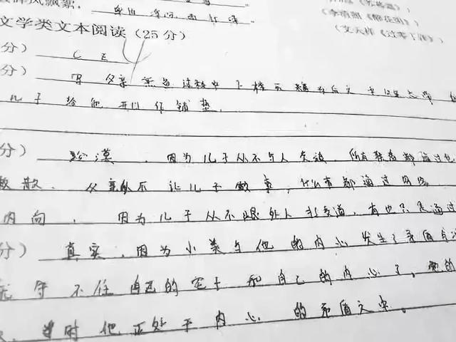 写字如何又快又好又卷面整洁,写字卷面整洁