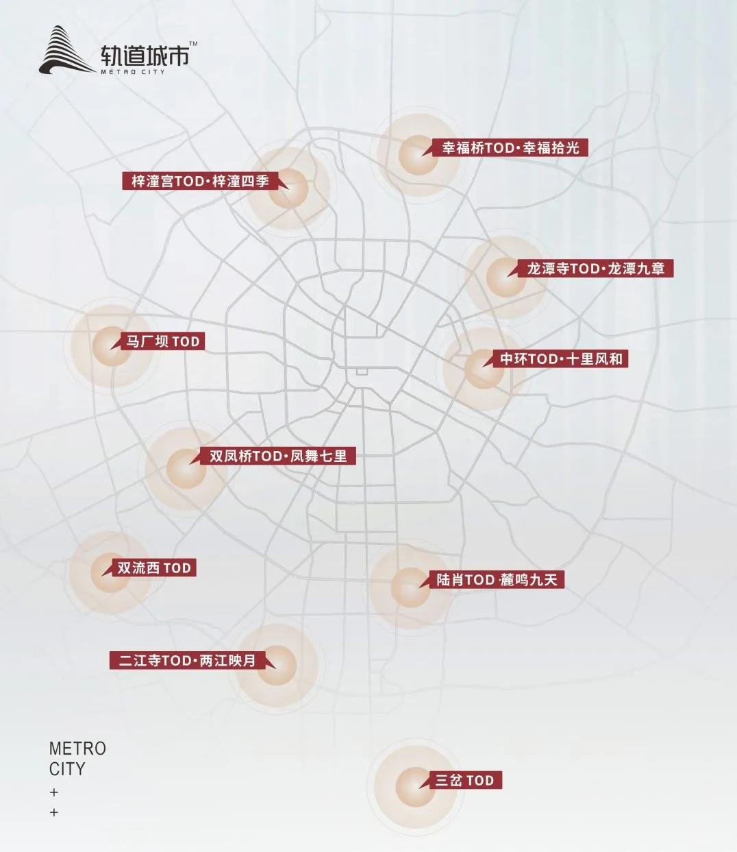 成都首批16个tod项目商业规划公布,成都各区tod项目