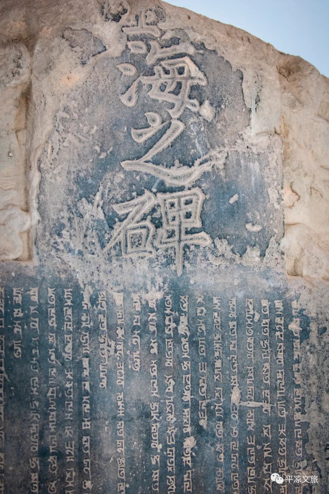 国庆去哪呢？|泾川王母宫：天下王母第一宫