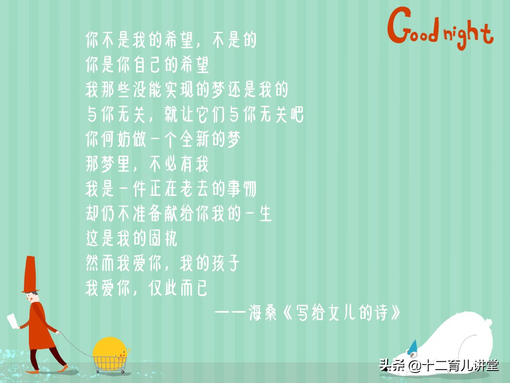 孩子是父母活下去唯一的希望,孩子为自己而活读书