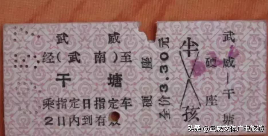 1959的武威老照片,武威老照片40里铺