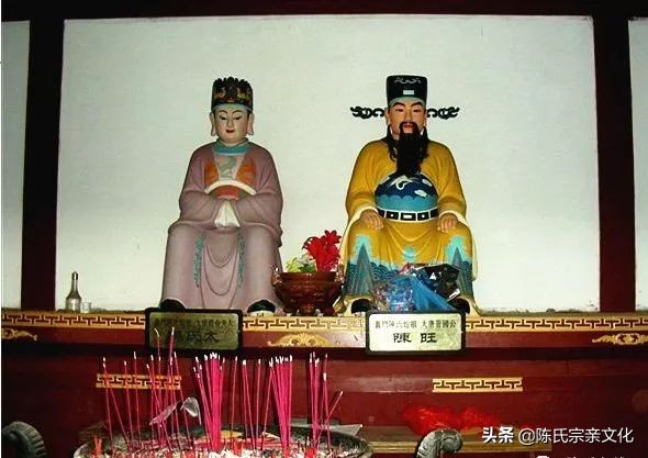 陈氏家族辈分有哪些,你姓陈吗