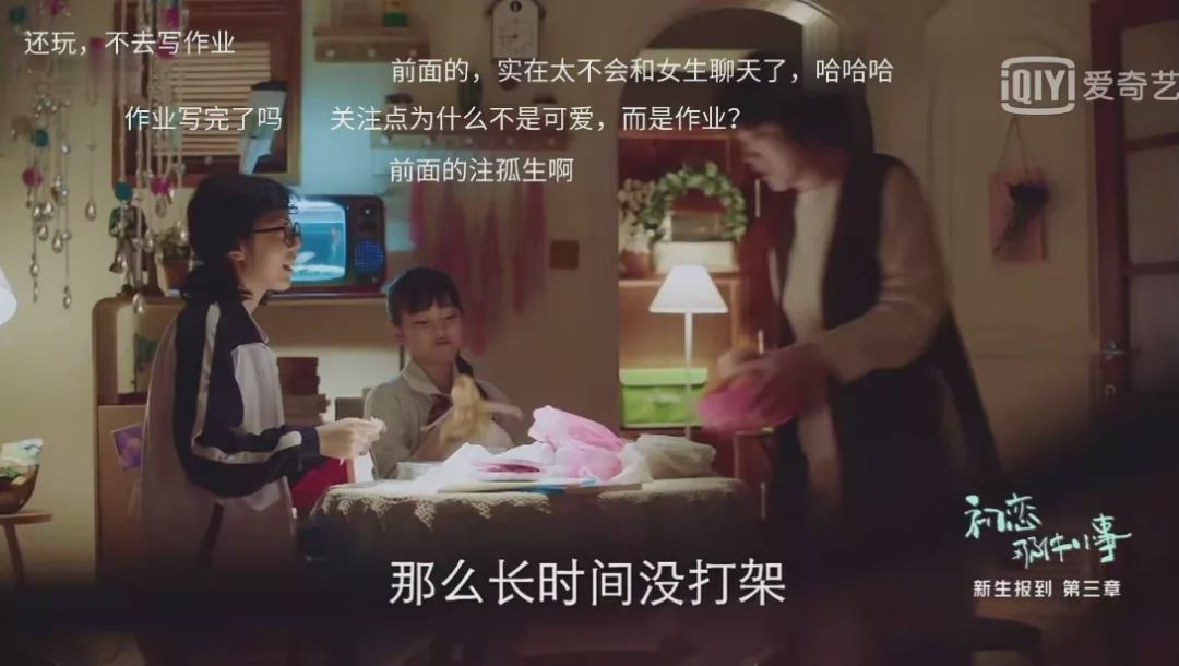 不按套路出牌这是啥节奏,哪种弹幕符合弹幕礼仪