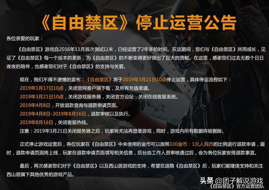 模仿吃鸡掉入厕所,模仿吃鸡跳伞死亡后续