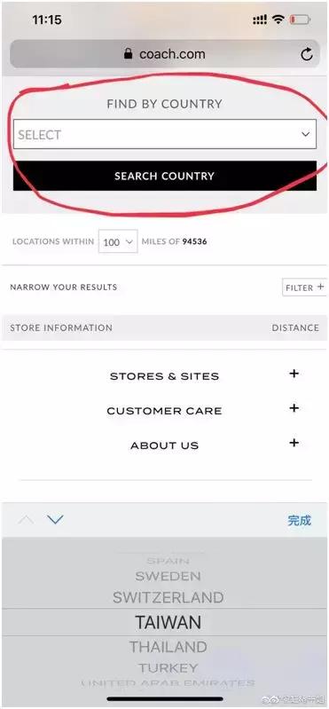 蔻驰(Coach)T恤涉嫌分裂中国,刘雯宣布终止合作